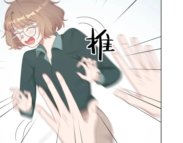 第94话 互换身体的尾声 第42页
