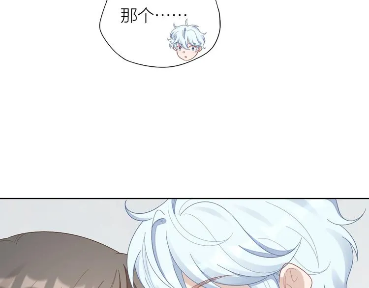 第94话 互换身体的尾声 第53页