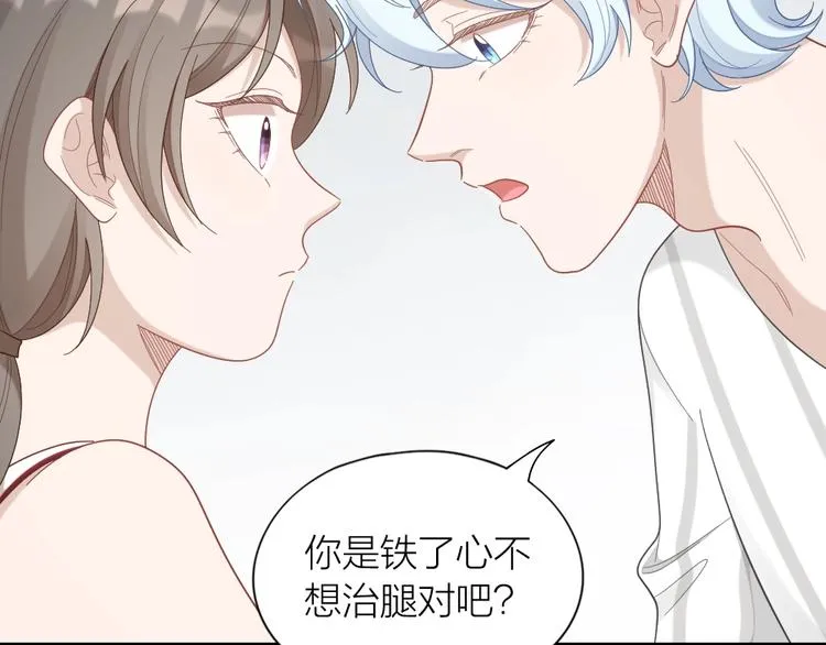 第94话 互换身体的尾声 第54页