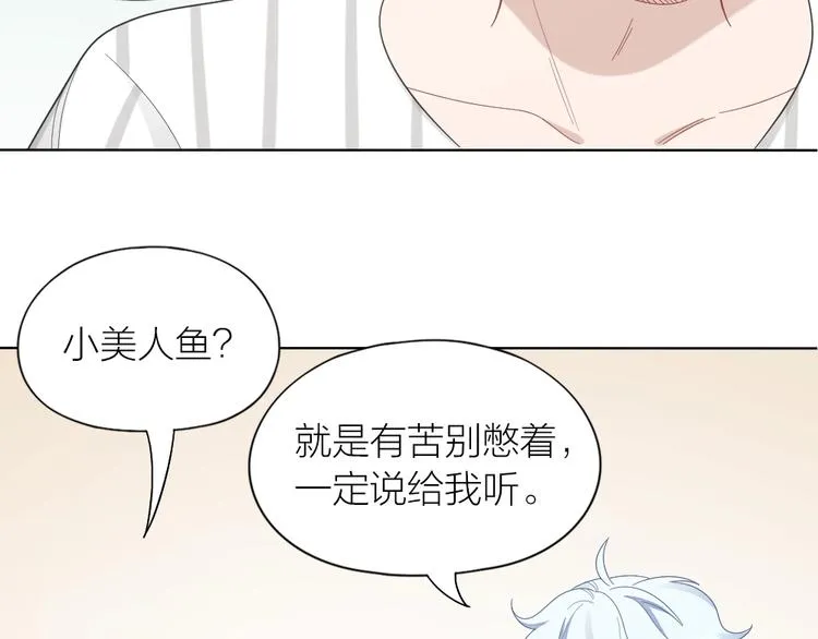 第94话 互换身体的尾声 第62页