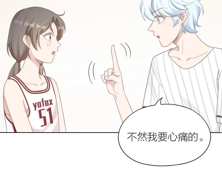 第94话 互换身体的尾声 第63页