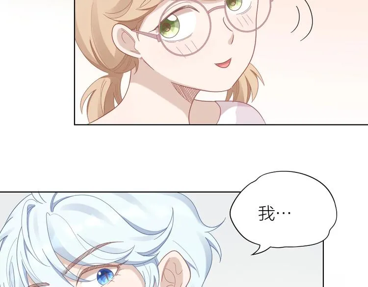第93话 互换身体的后续 第59页