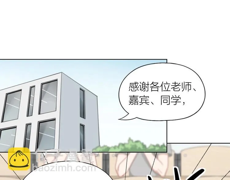 第93话 互换身体的后续 第63页