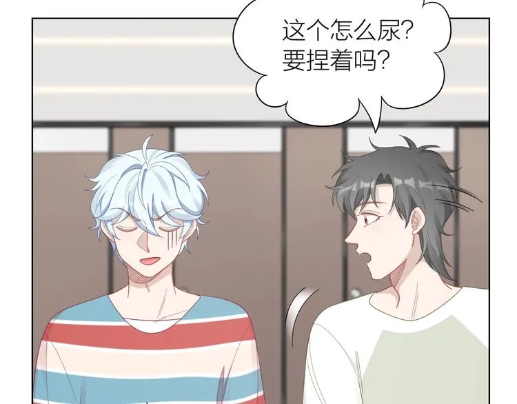 第93话 互换身体的后续 第78页