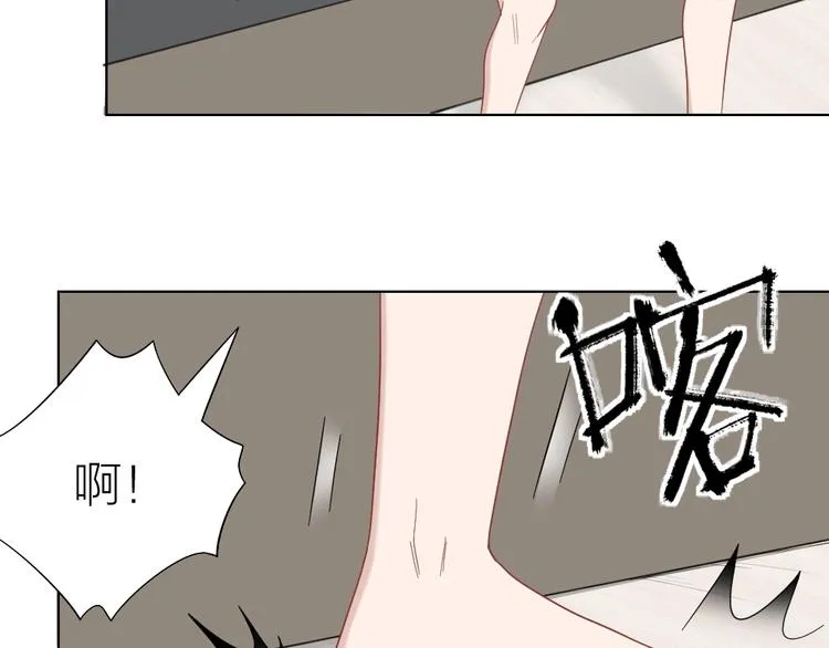 第92话 双方互换！ 第12页