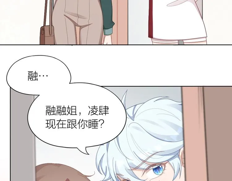 第92话 双方互换！ 第21页