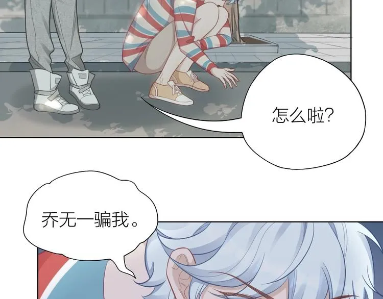 第92话 双方互换！ 第40页