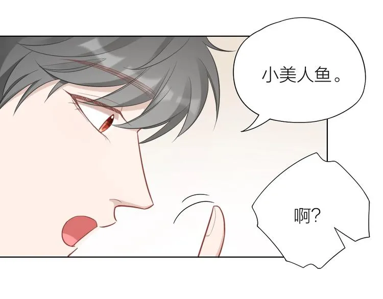第92话 双方互换！ 第42页