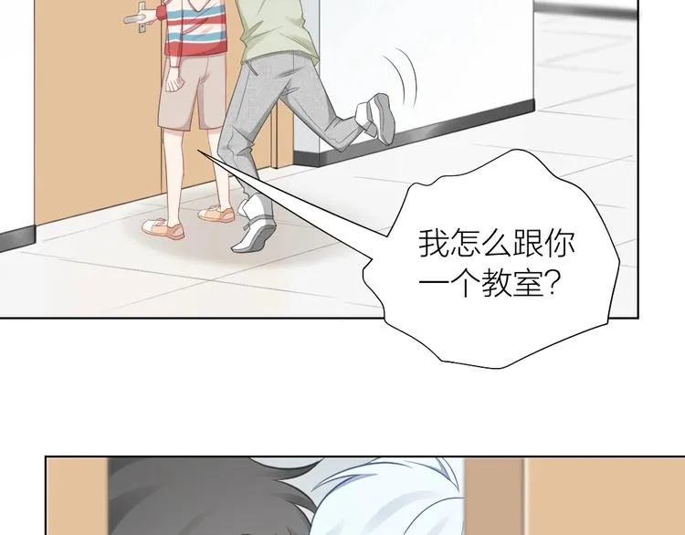 第92话 双方互换！ 第59页