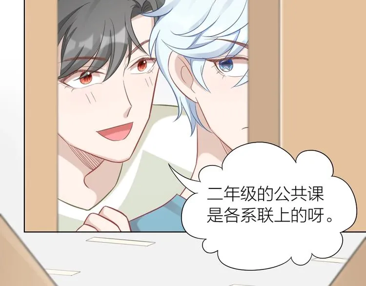 第92话 双方互换！ 第60页