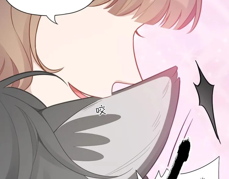 第91话 各自的努力 第55页
