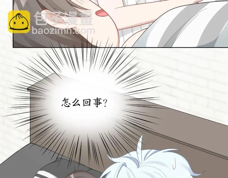 第91话 各自的努力 第78页