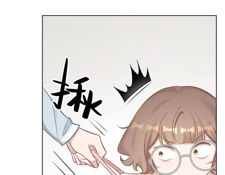 第90话 甜甜的日常 第57页