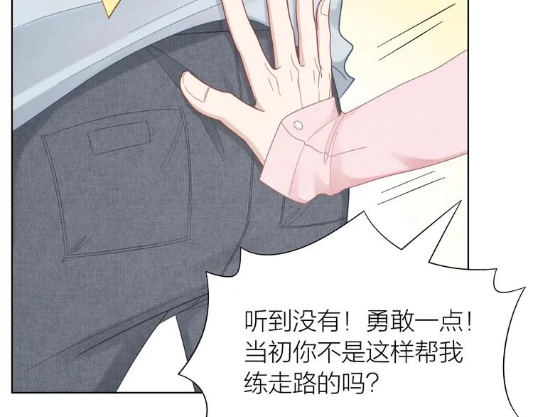 第89话 两对恋人 第65页