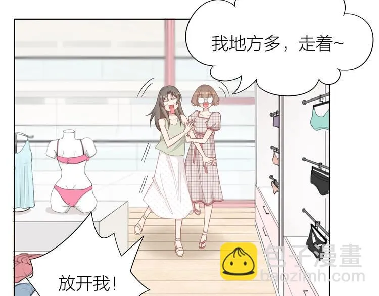 第89话 两对恋人 第69页
