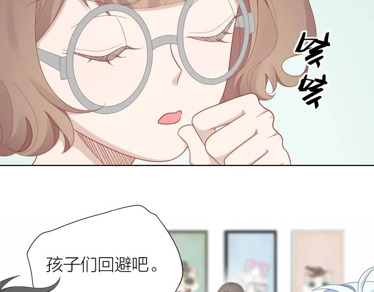 第88话 变狗为人 第7页