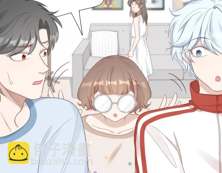 第88话 变狗为人 第8页