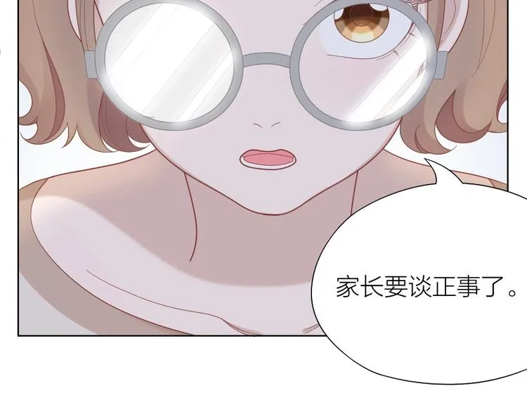 第88话 变狗为人 第10页