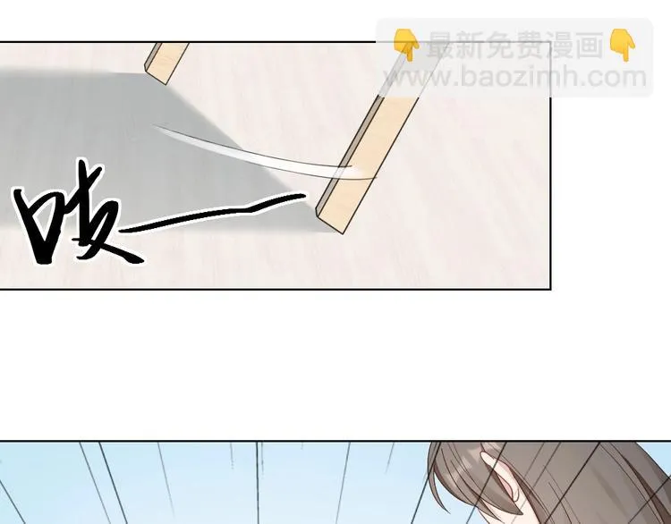第88话 变狗为人 第14页