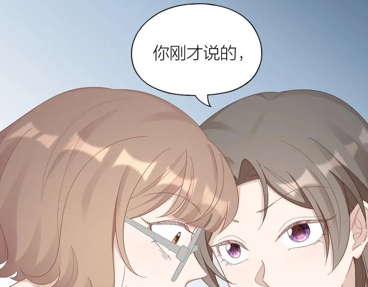 第88话 变狗为人 第27页