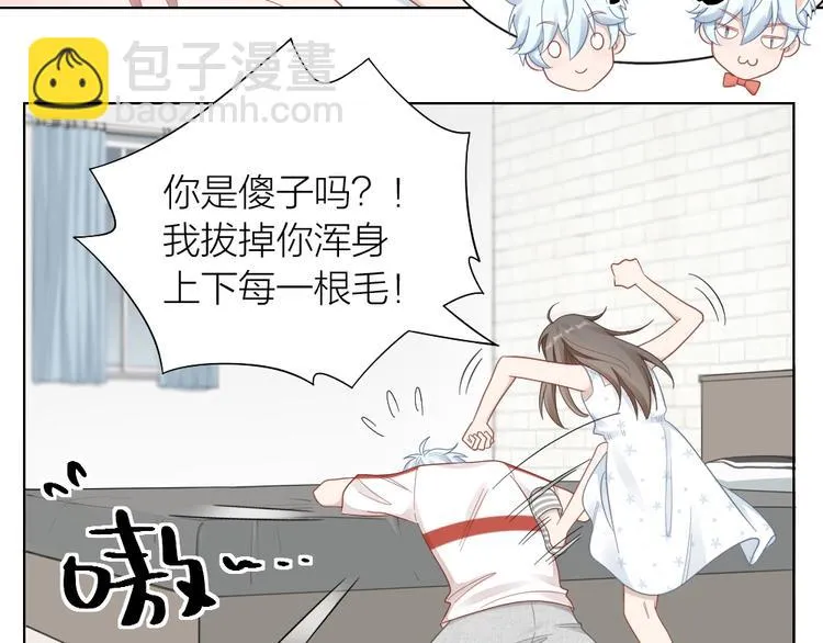 第88话 变狗为人 第69页