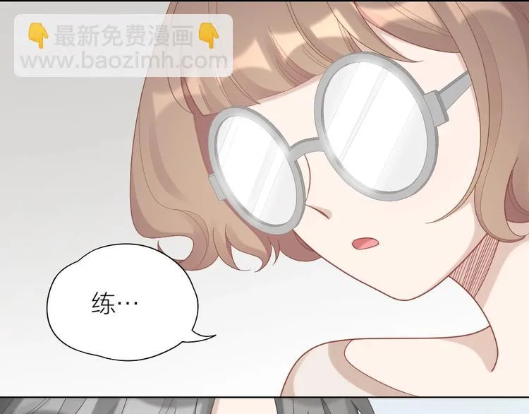 第88话 变狗为人 第72页