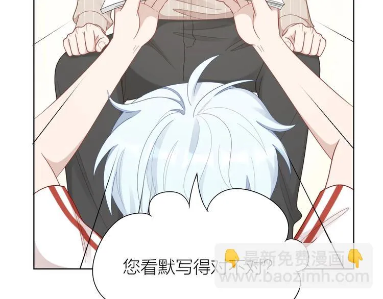 第87话 逐渐暴露的真相 第6页