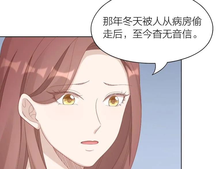 第87话 逐渐暴露的真相 第24页