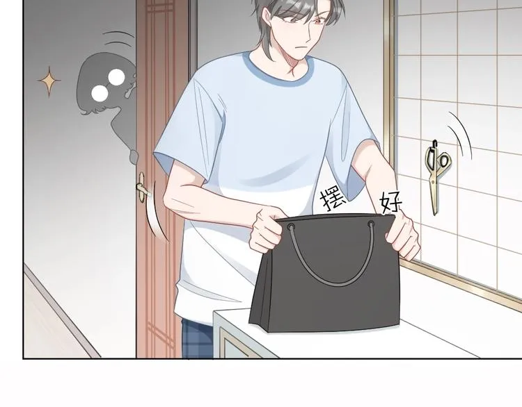 第87话 逐渐暴露的真相 第41页