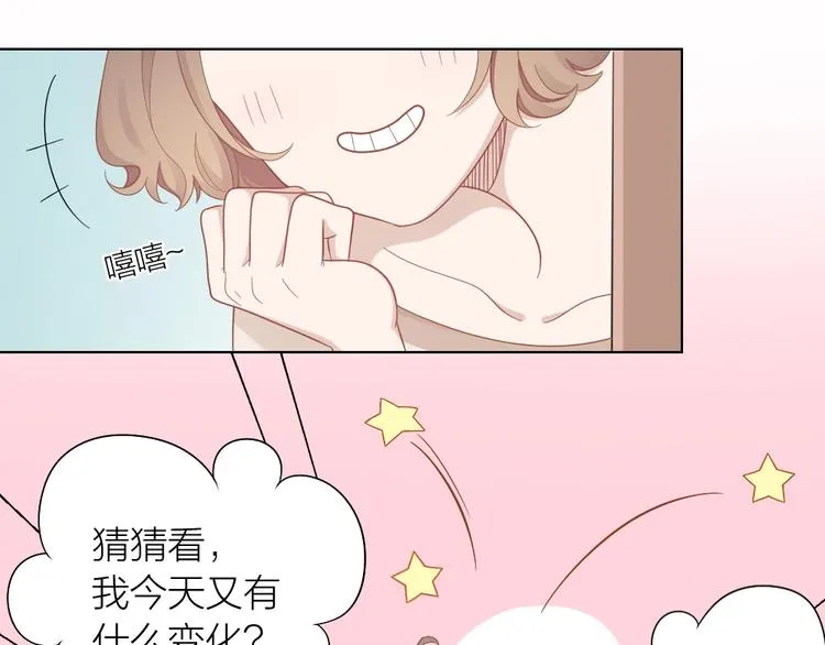 第87话 逐渐暴露的真相 第42页
