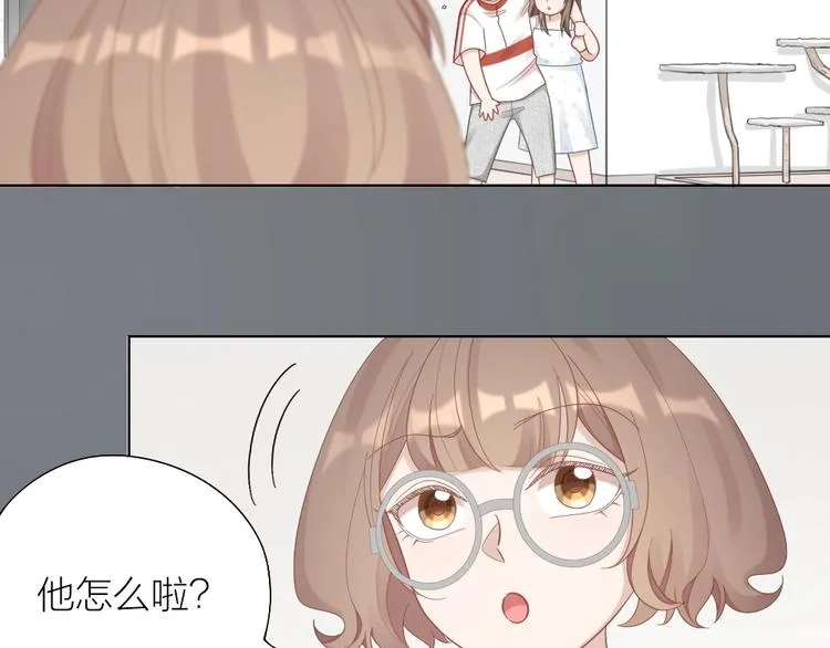 第87话 逐渐暴露的真相 第67页