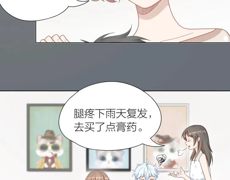 第87话 逐渐暴露的真相 第68页