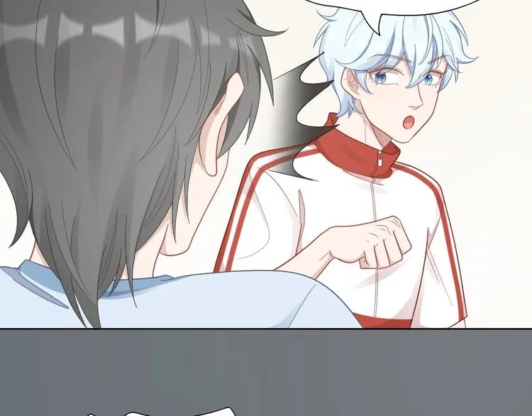 第87话 逐渐暴露的真相 第73页