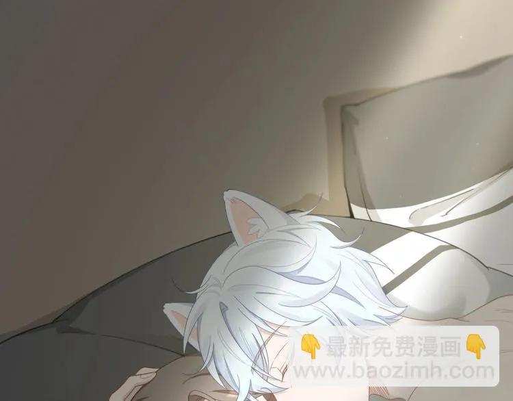 第86话 爱她的决心 第6页