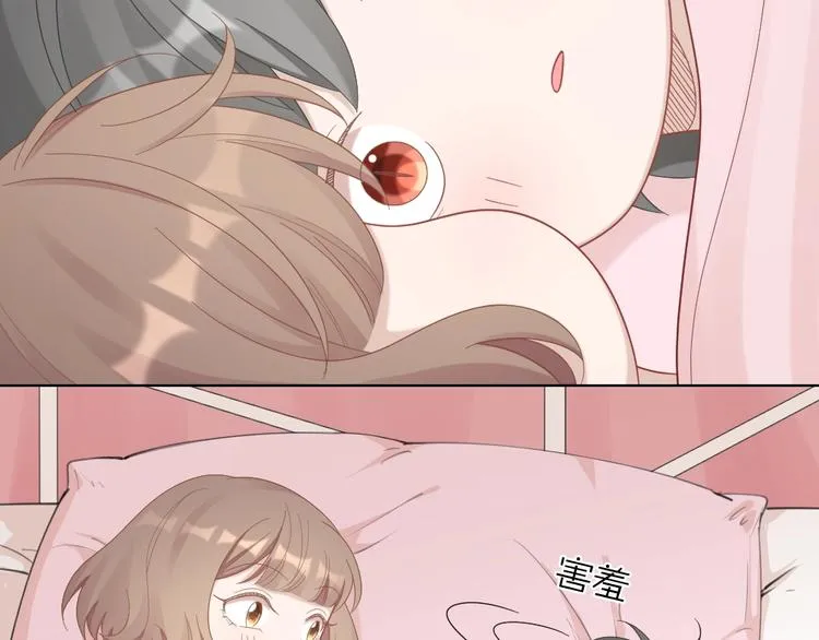 第86话 爱她的决心 第17页