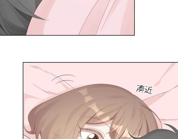 第86话 爱她的决心 第20页