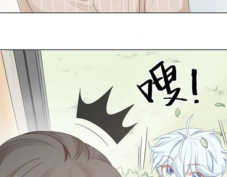第86话 爱她的决心 第45页