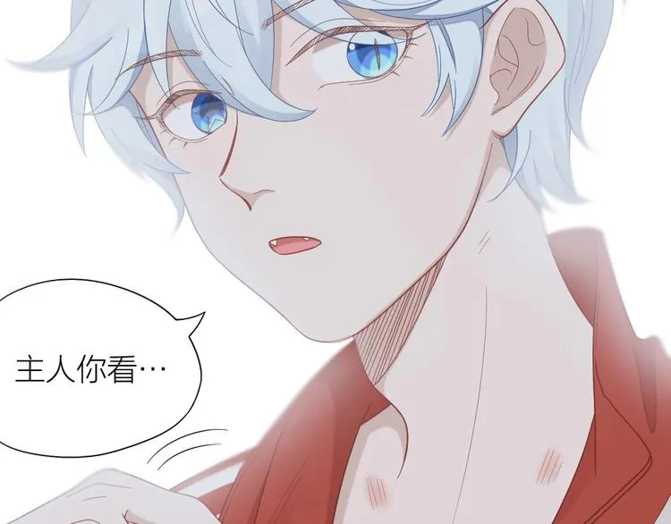 第86话 爱她的决心 第66页