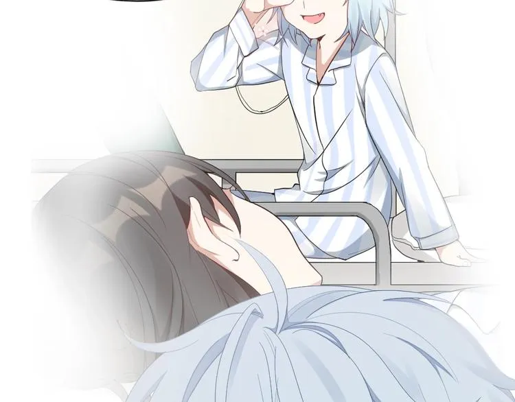 第86话 爱她的决心 第69页