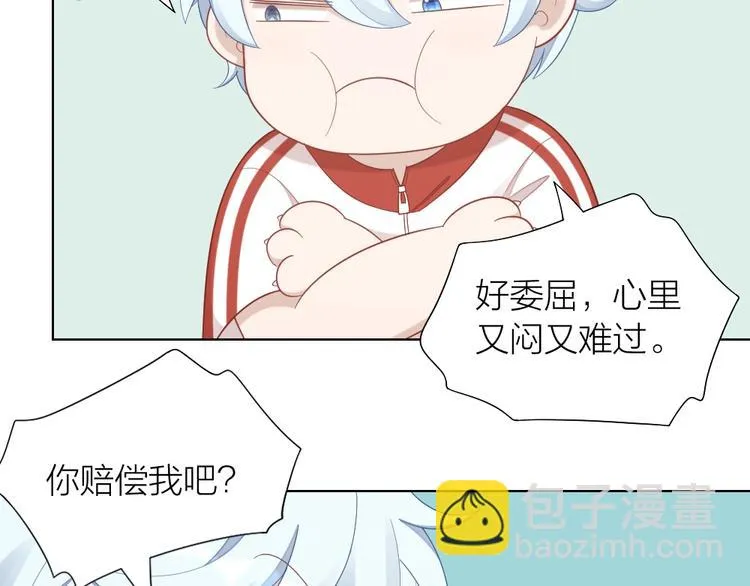 第86话 爱她的决心 第72页