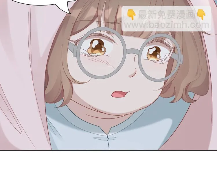 第85话 确定关系 第10页