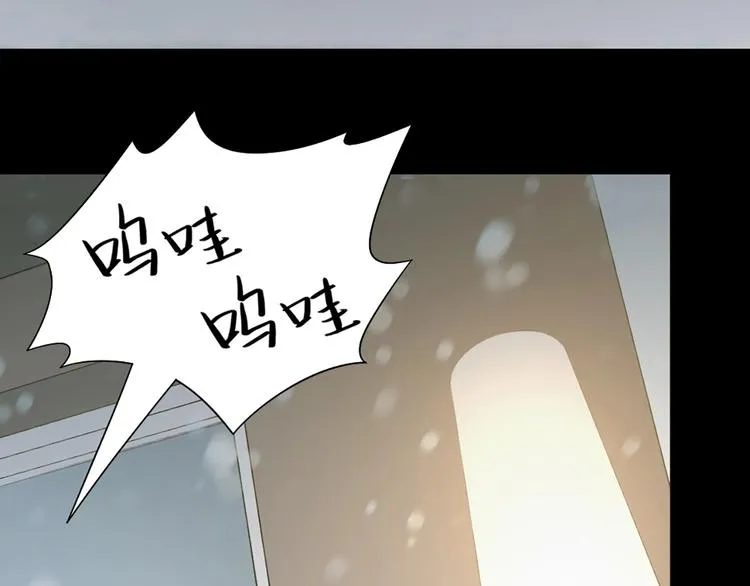 第84话 不能被发现的秘密 第18页