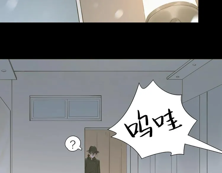第84话 不能被发现的秘密 第19页