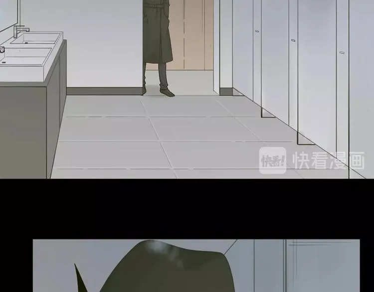 第84话 不能被发现的秘密 第20页