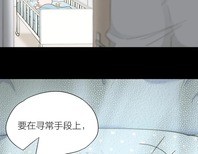 第84话 不能被发现的秘密 第34页