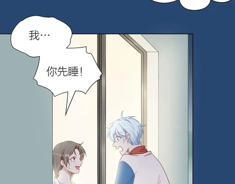 第84话 不能被发现的秘密 第54页