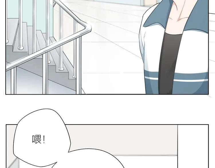 第83话 学长的秘密 第7页