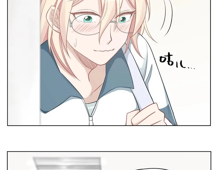 第83话 学长的秘密 第10页