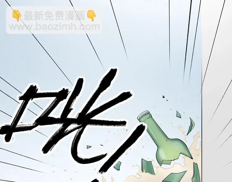 第83话 学长的秘密 第32页