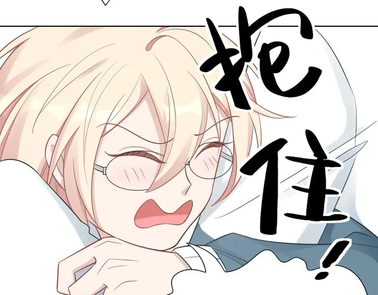 第83话 学长的秘密 第49页